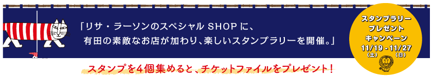 陶器市をより楽しむつぼ