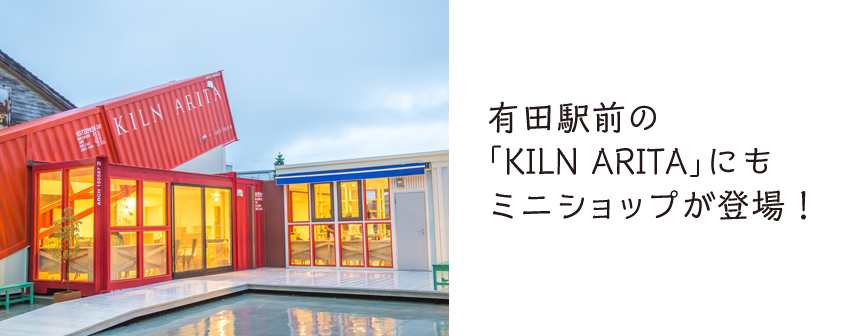 回る順番を決めをておく