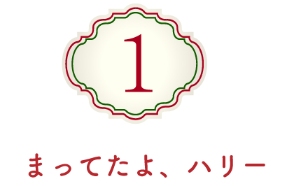 Lisa Larson Christmas 17 Lisa Larson スペシャルサイト