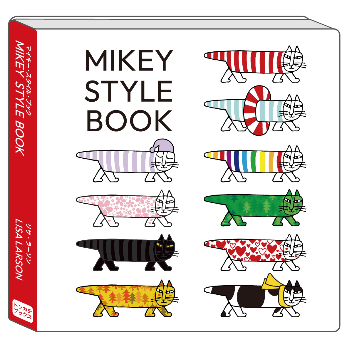 MIKEY STYLE BOOK | Lisa Larson スペシャルサイト