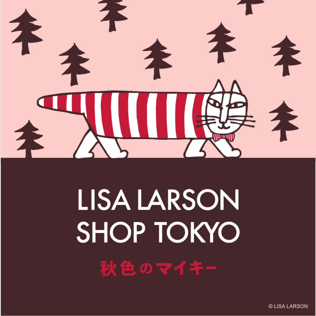 Lisa Larson Lisalarsonオフィシャルサイトのトップページ スウェーデンを代表する陶芸家 Lisa Larson リサラーソン の作品紹介 販売などを行っております