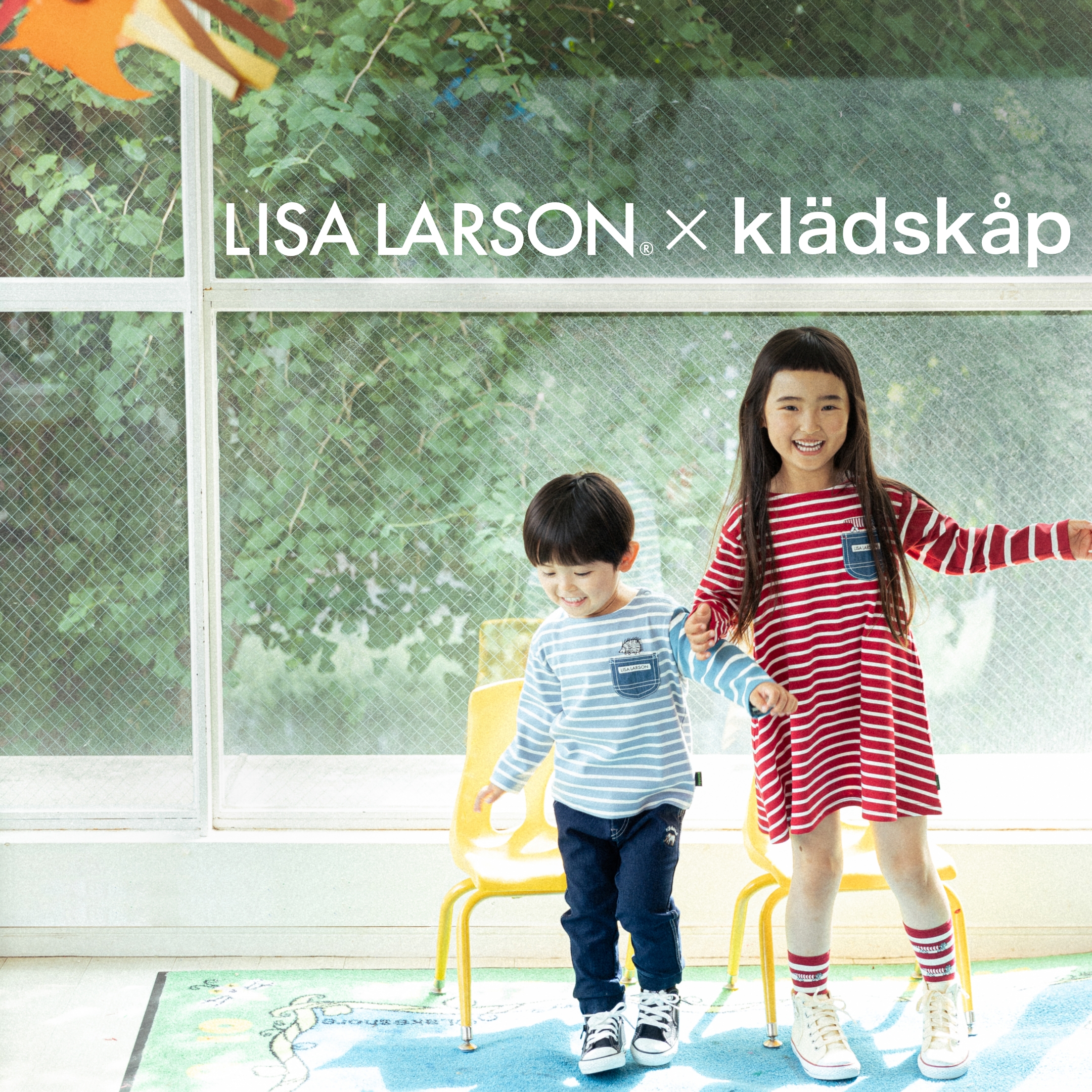 LISA LARSON×klädskåp - LISA LARSON