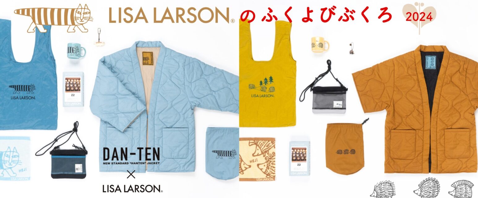 LISA LARSON – LISALARSONオフィシャルサイトのトップページ