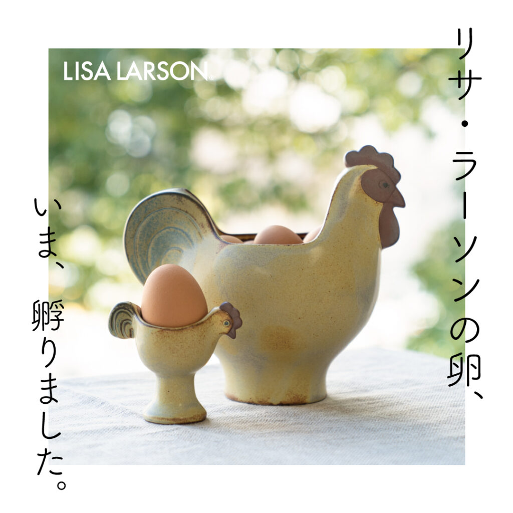 LISA LARSON – LISALARSONオフィシャルサイトのトップページ