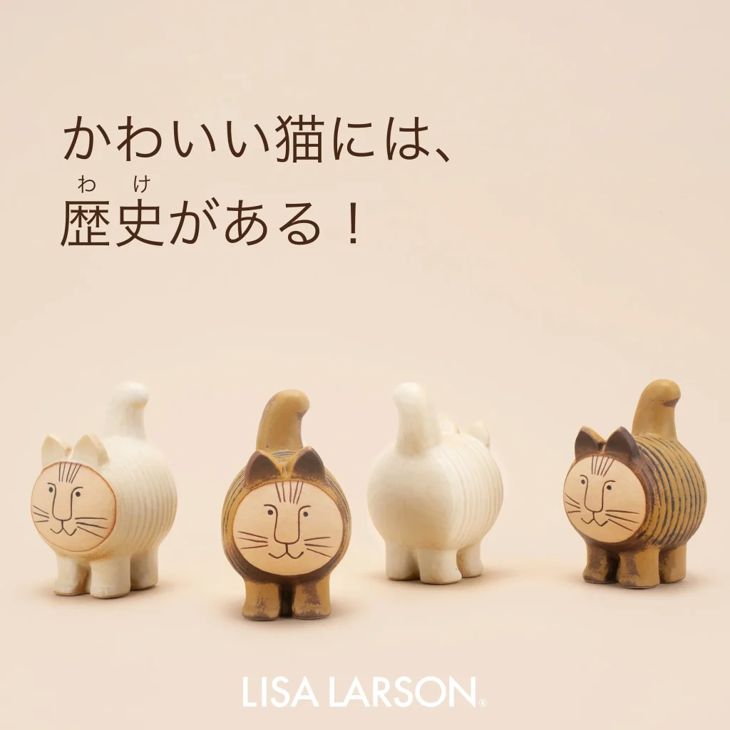LISA LARSON – LISALARSONオフィシャルサイトのトップページ