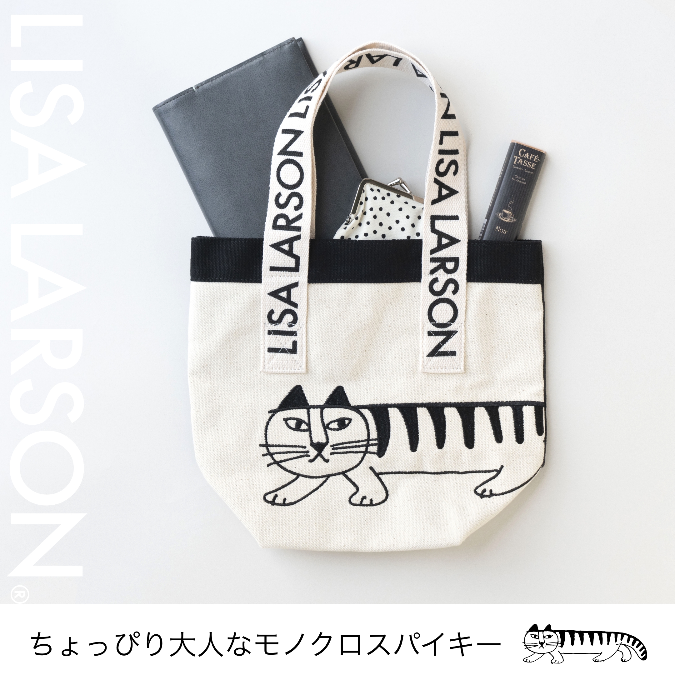 海外直送品 genten ゲンテン LISA LARSON トートバッグ「スパイキー 