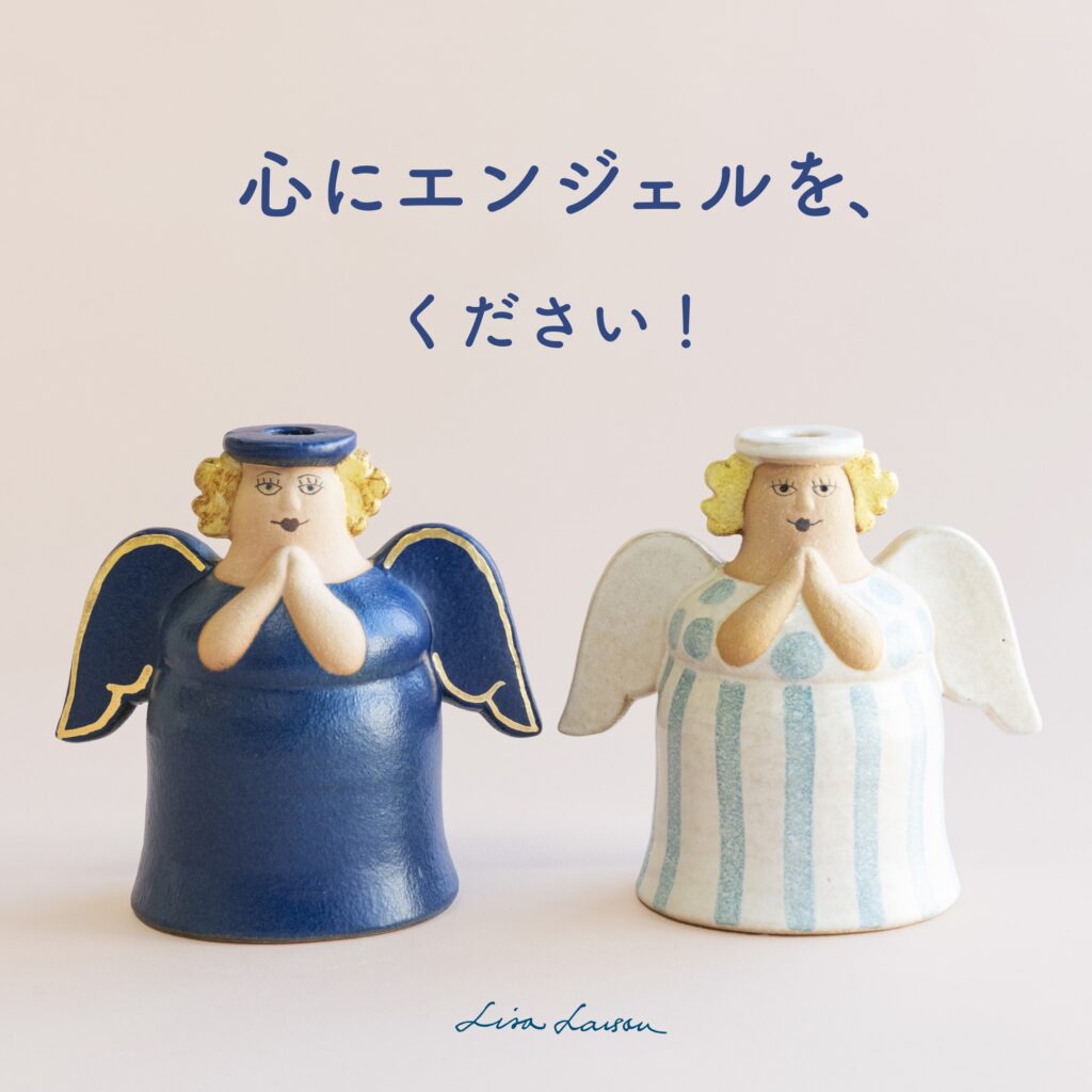 hustla0428様確認用 リサラーソン 北欧｜弁当箱・水筒 