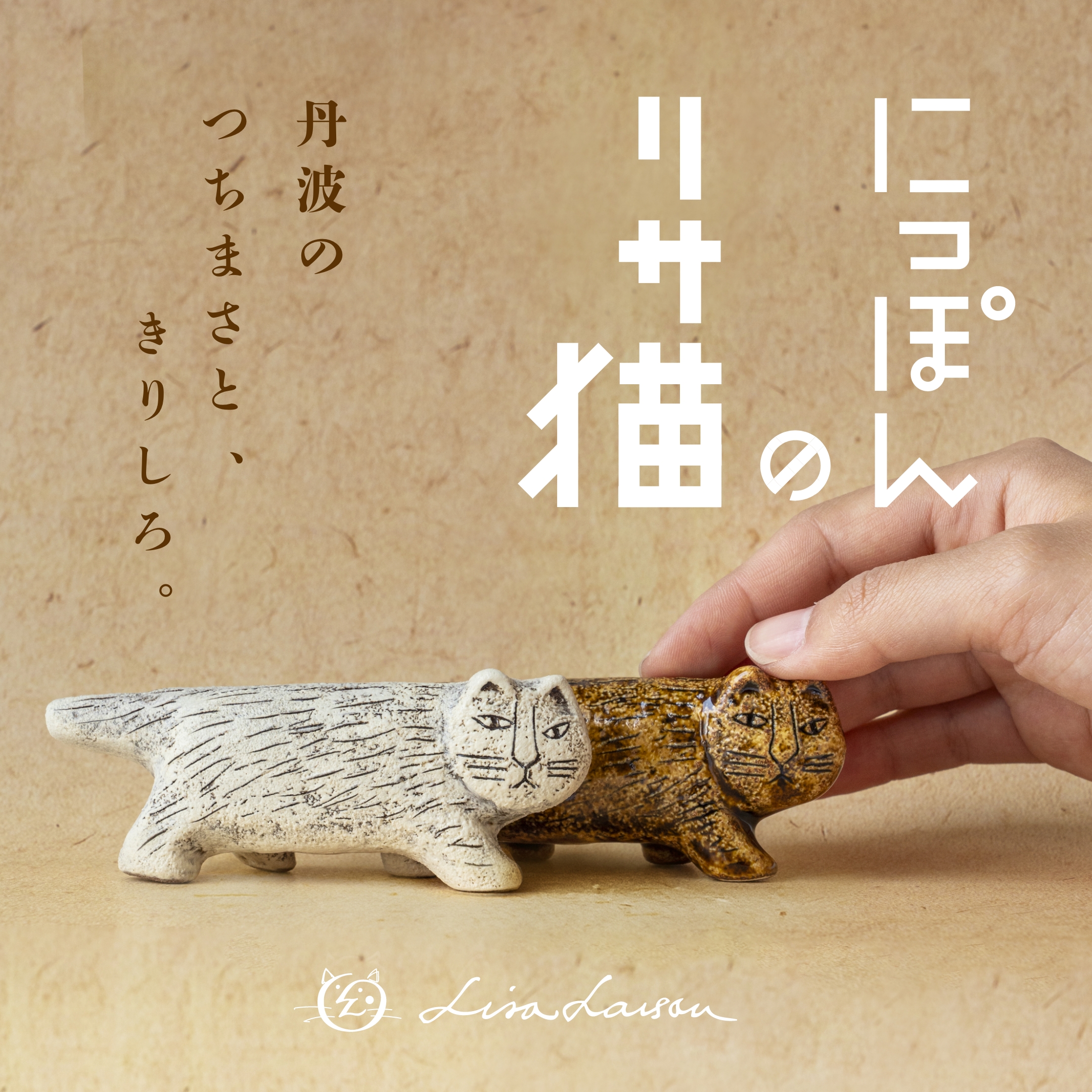 猫 ネコガミサマ 1点物 ※額無し 猫用おやつ｜素材別｜鶏・鴨・魚 