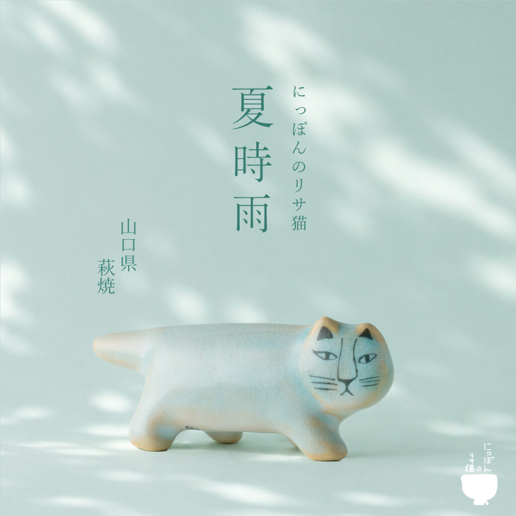 リサラーソン Lisa Larson ねこ 紫ボーダー レア リサラーソン Lisa 