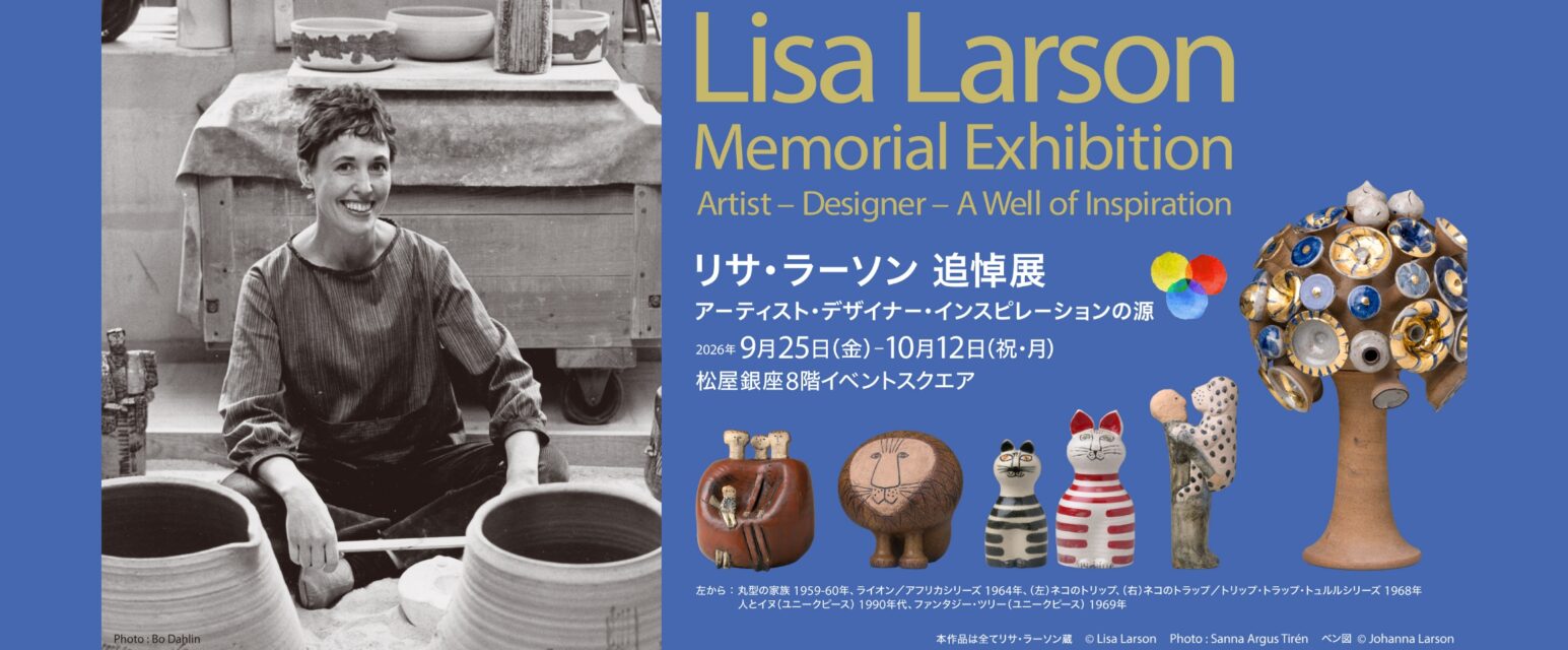 LISA_JP_top_11545_640 – 1