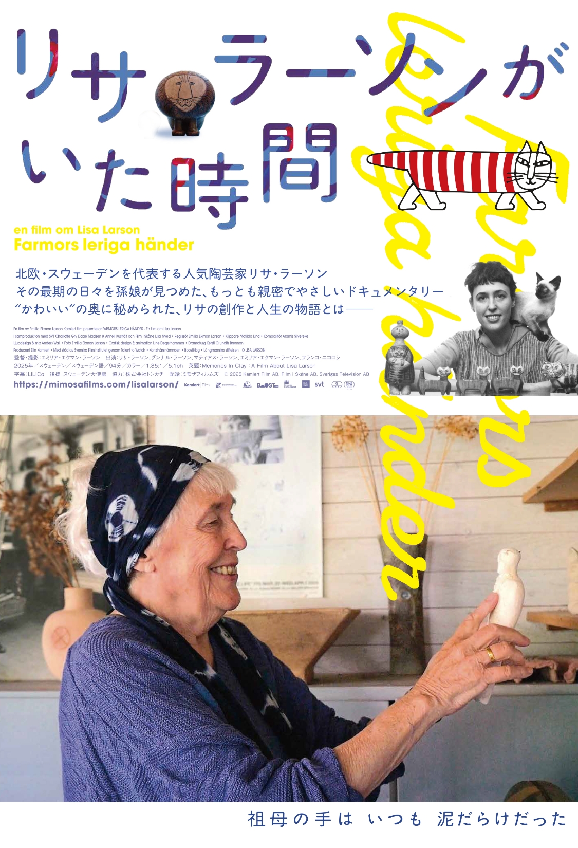 オンライン用1